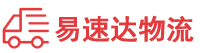 怀化到营山县物流公司